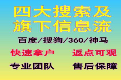 信息流广告优化实战：案例深度解析